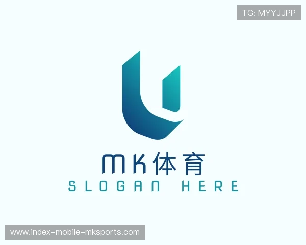 解读MK体育