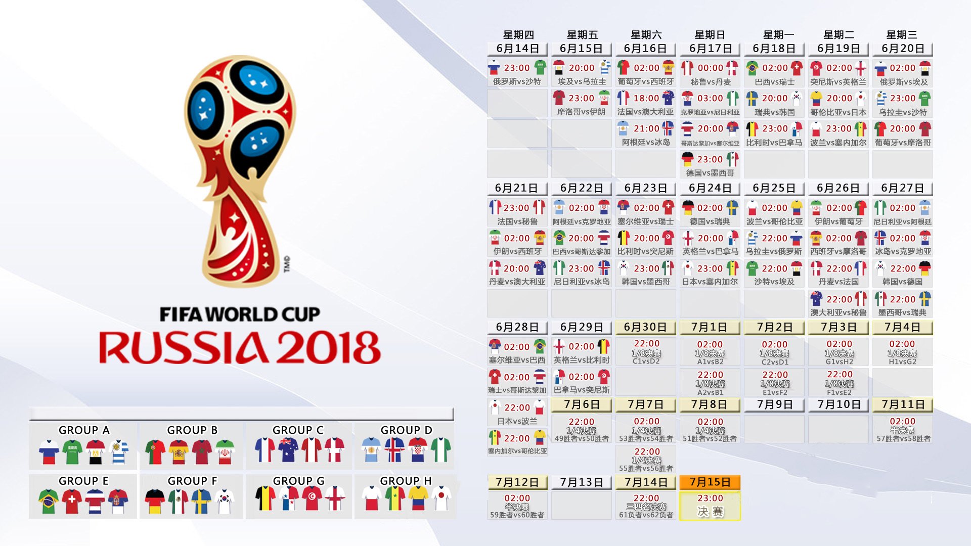 国际乒联混合团体世界杯：中国香港队如何通过团体合作展现优势